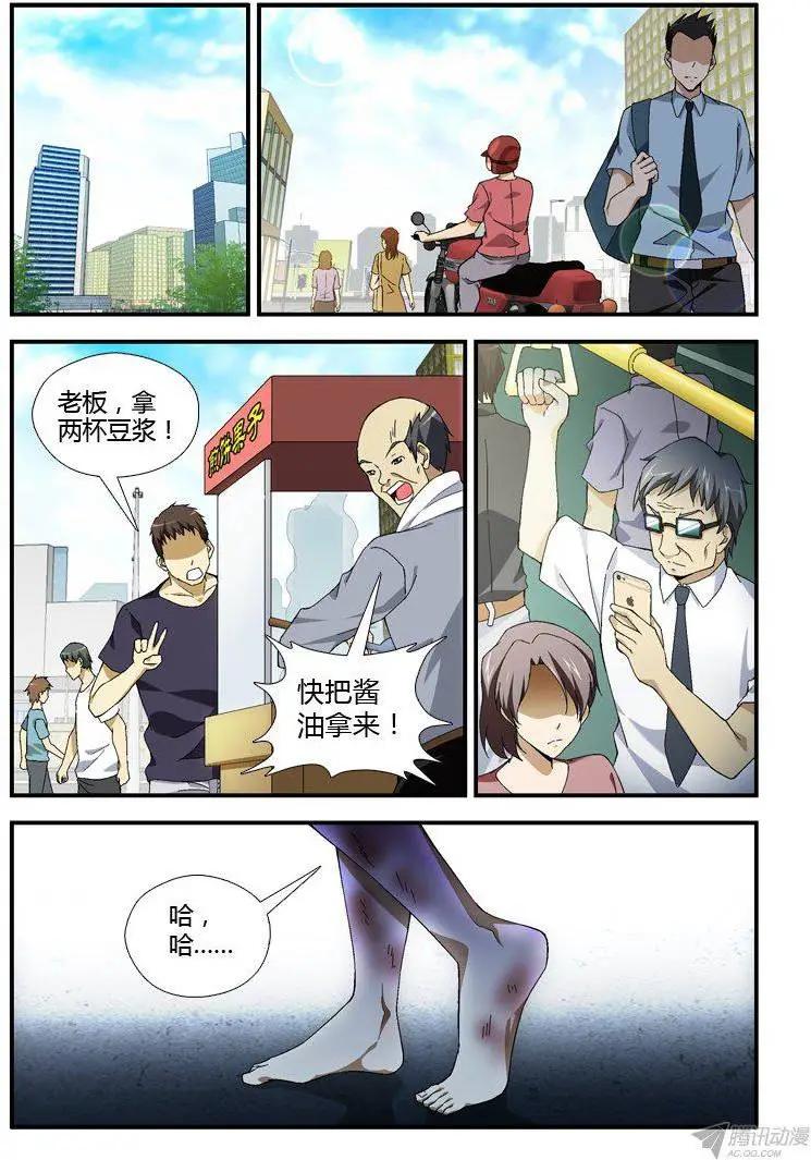 第302弹 诉说些什么-第299话