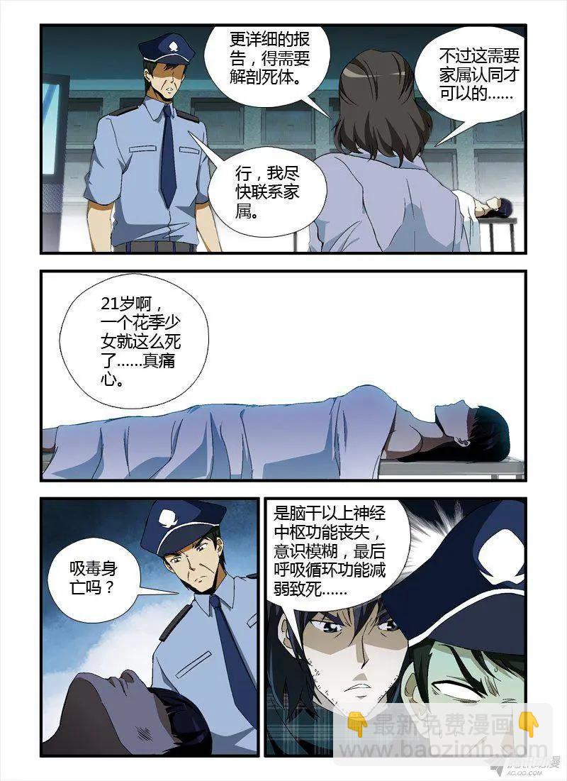 第302弹 诉说些什么-第299话