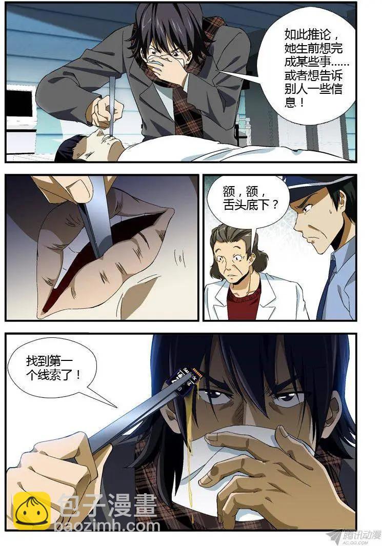 第302弹 诉说些什么-第299话