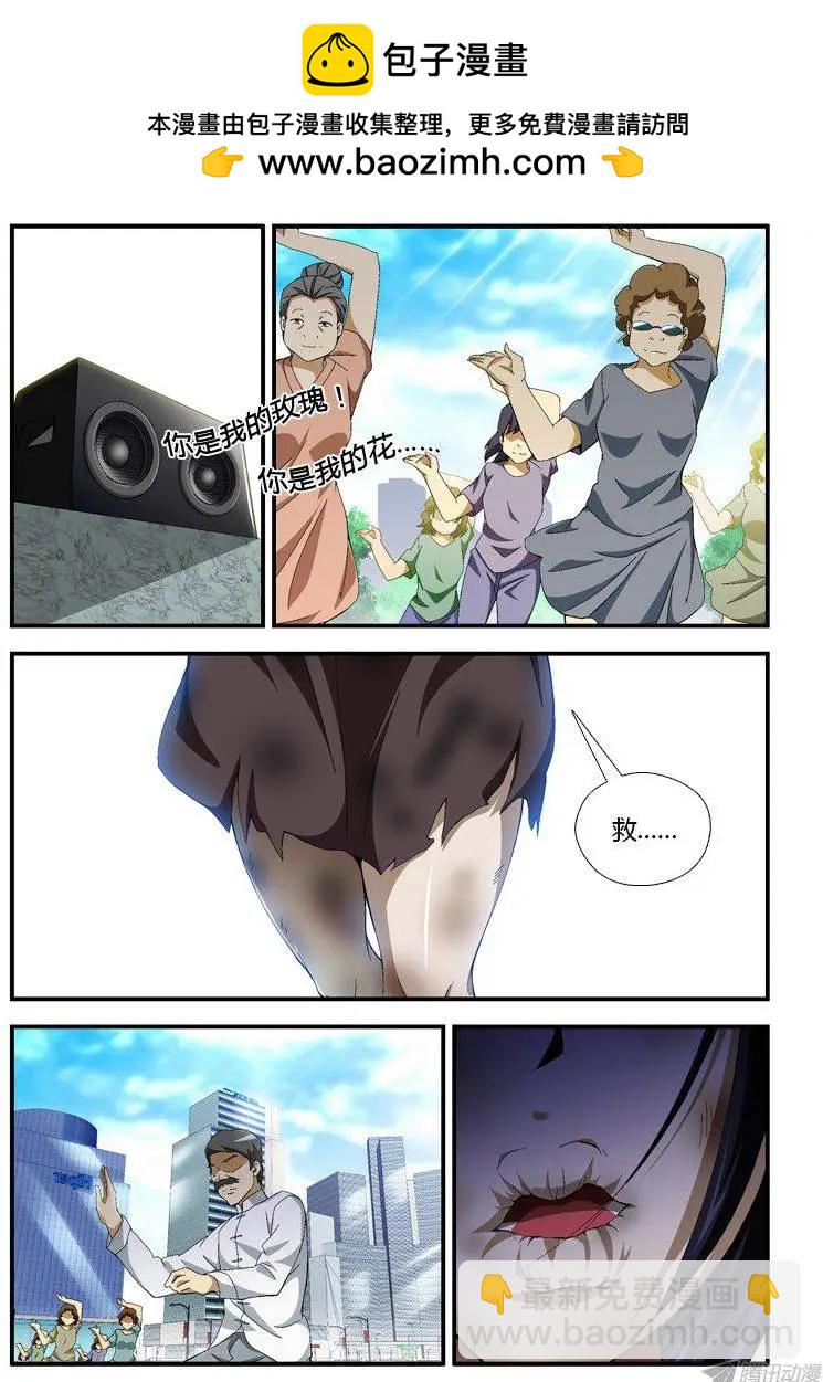 第302弹 诉说些什么-第299话