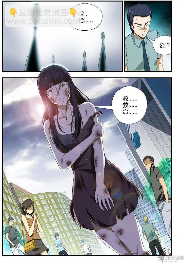 第302弹 诉说些什么-第299话