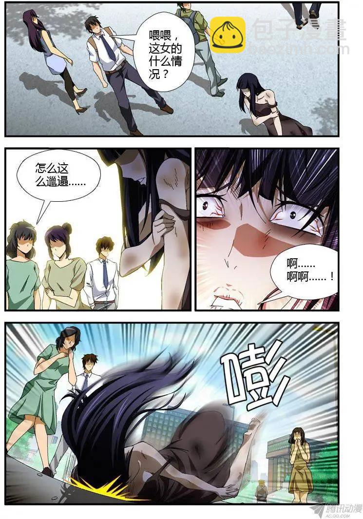 第302弹 诉说些什么-第299话