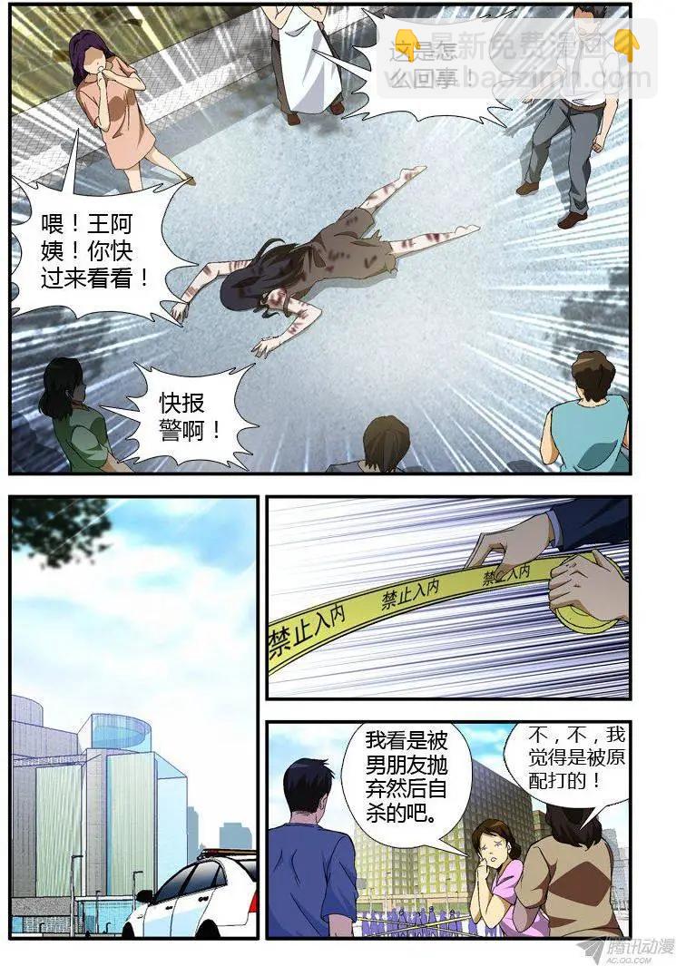 第302弹 诉说些什么-第299话