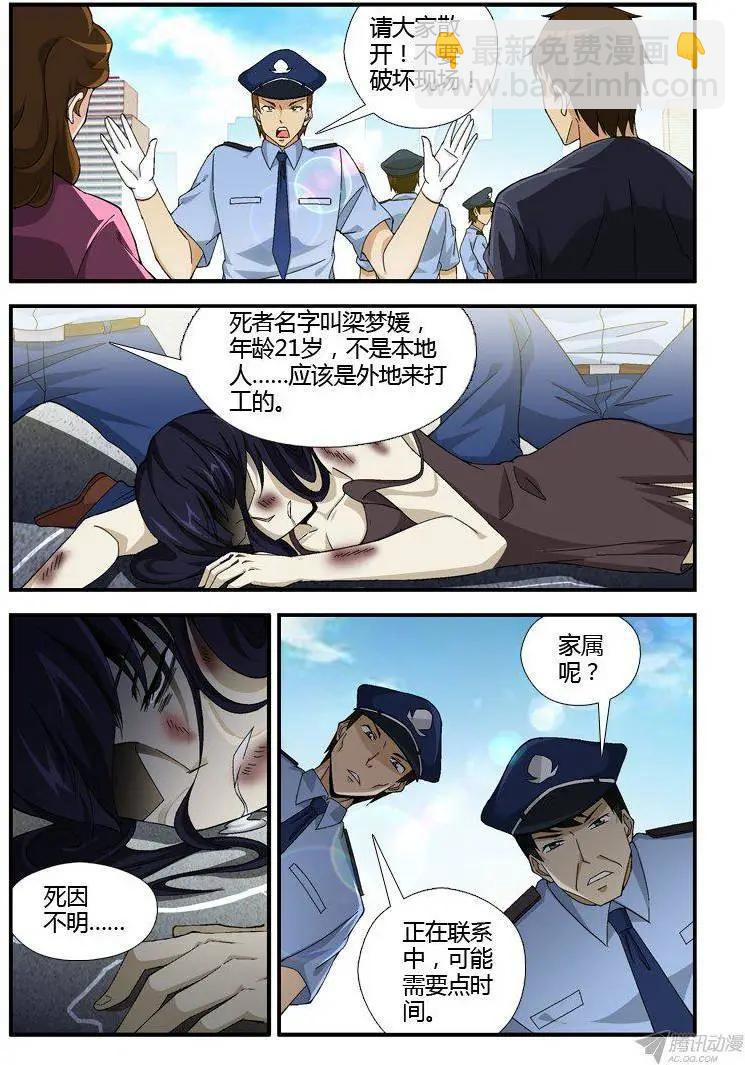 第302弹 诉说些什么-第299话