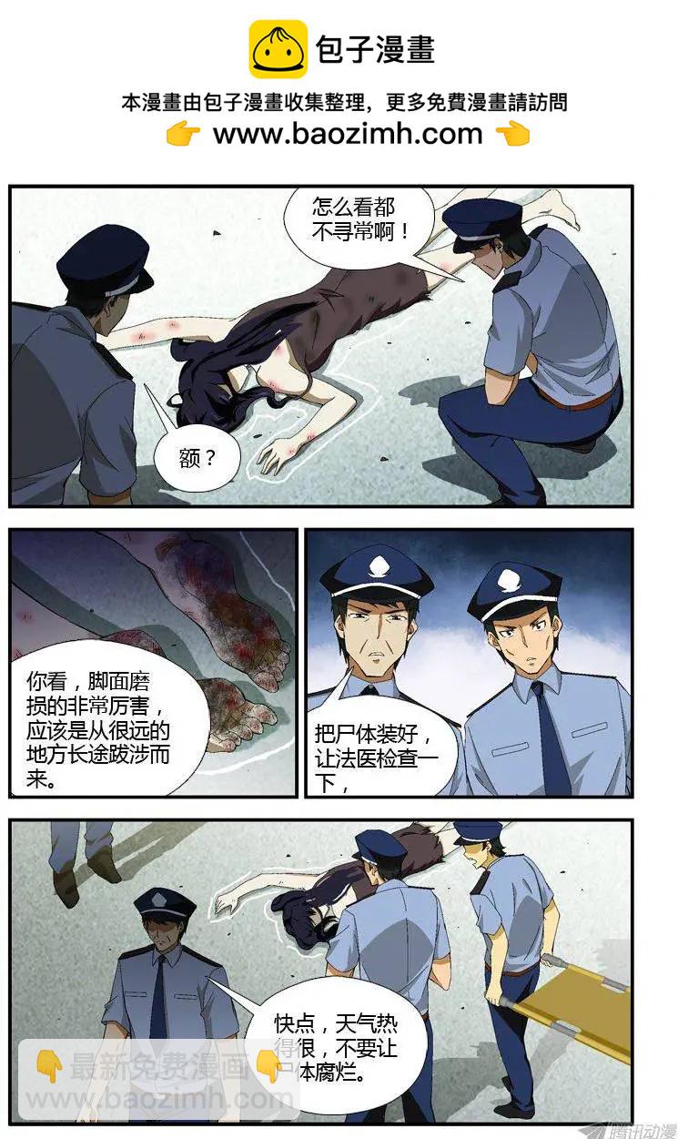 第302弹 诉说些什么-第299话