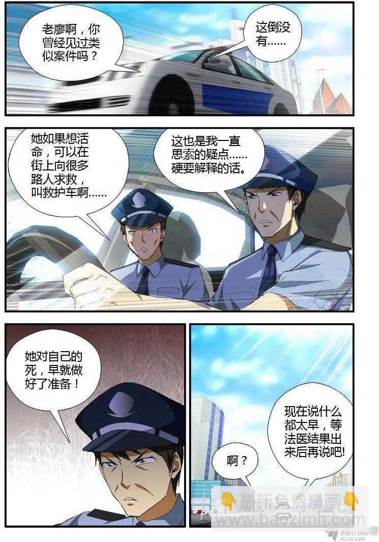 第302弹 诉说些什么-第299话