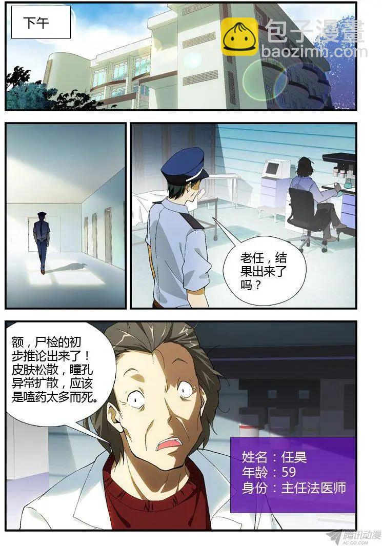 第302弹 诉说些什么-第299话