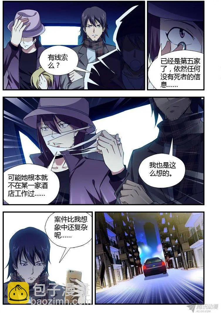 第304弹 都是套路-第301话