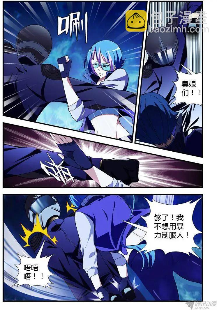 第306弹 青青的功劳-第303话
