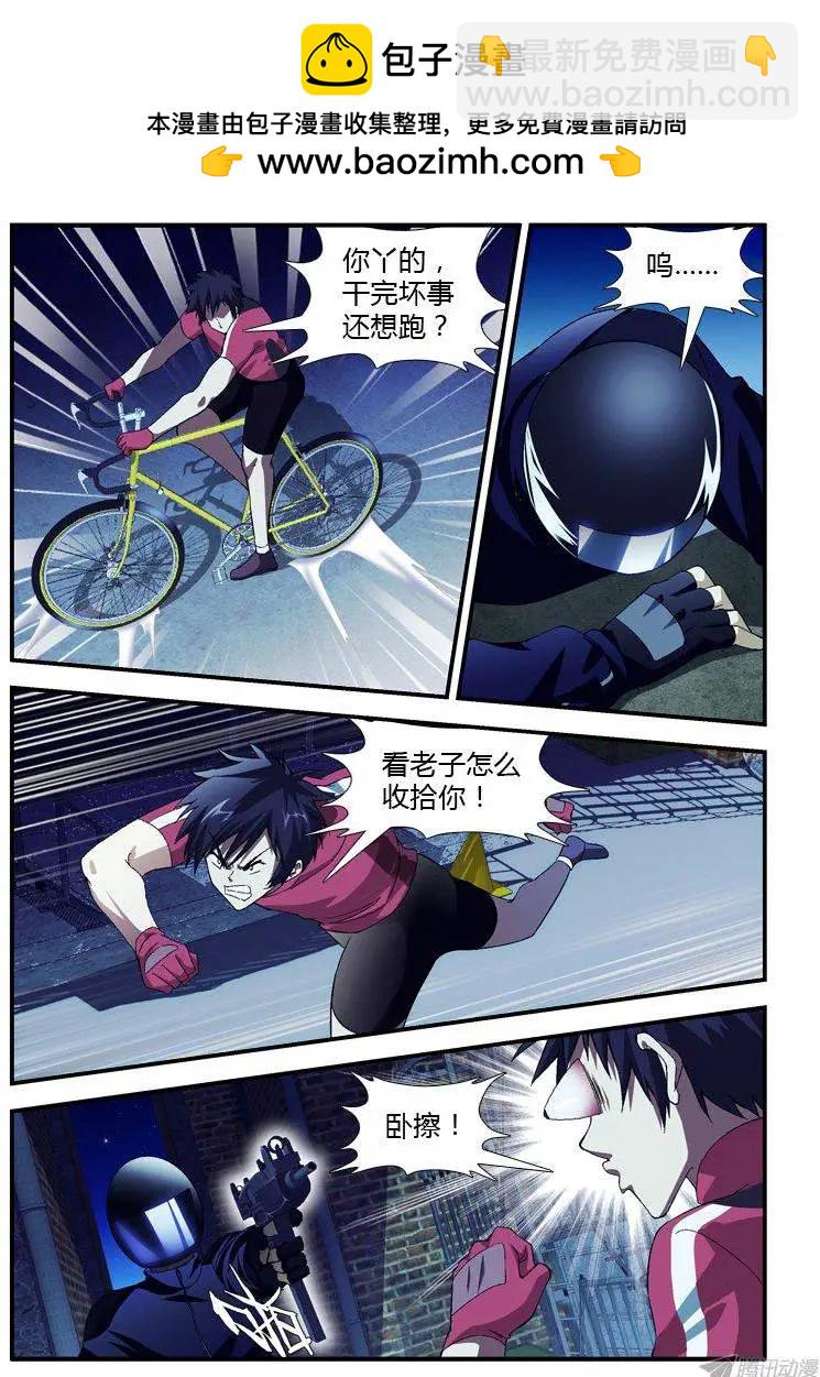 第306弹 青青的功劳-第303话