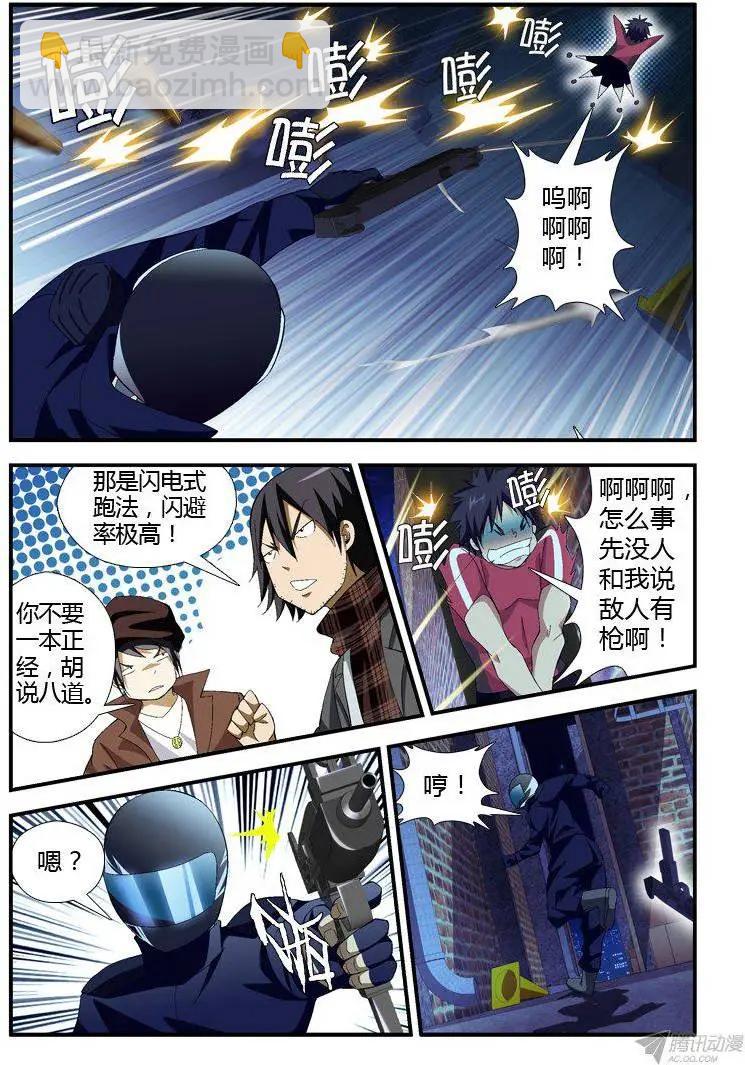 第306弹 青青的功劳-第303话