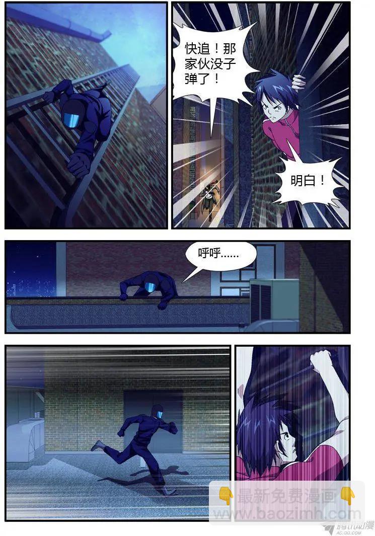 第306弹 青青的功劳-第303话