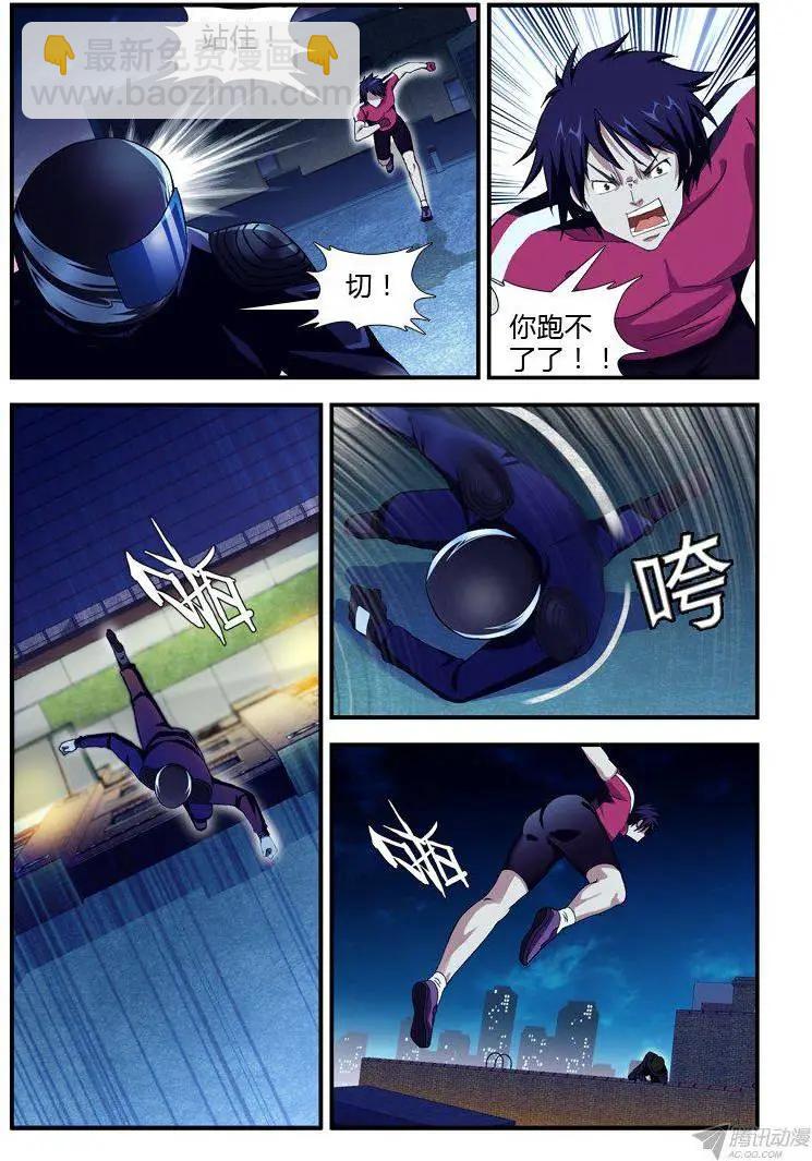 第306弹 青青的功劳-第303话