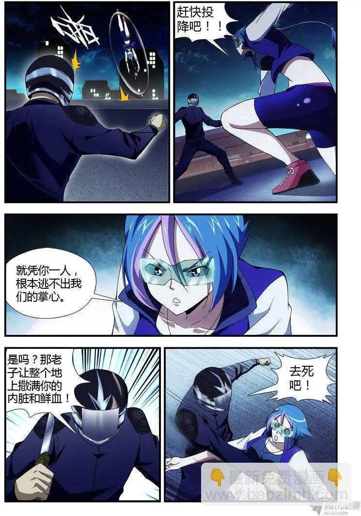 第306弹 青青的功劳-第303话