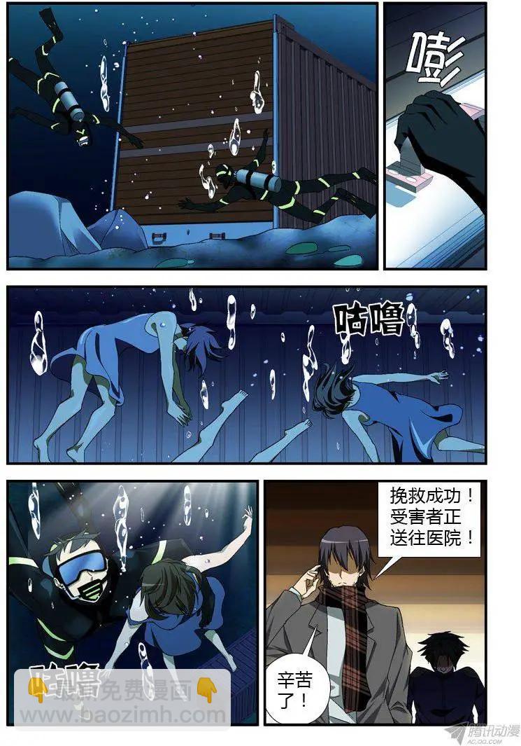 第308弹 谁是废物？-第305话