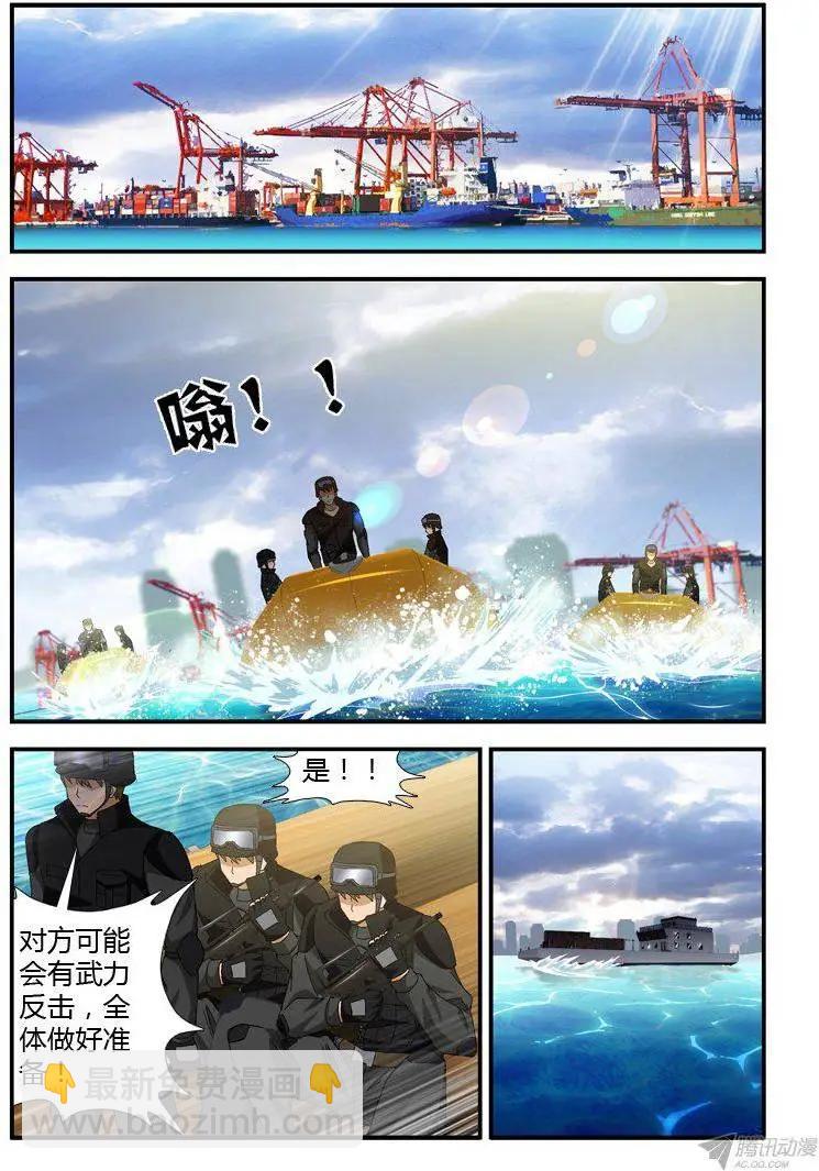 第308弹 谁是废物？-第305话