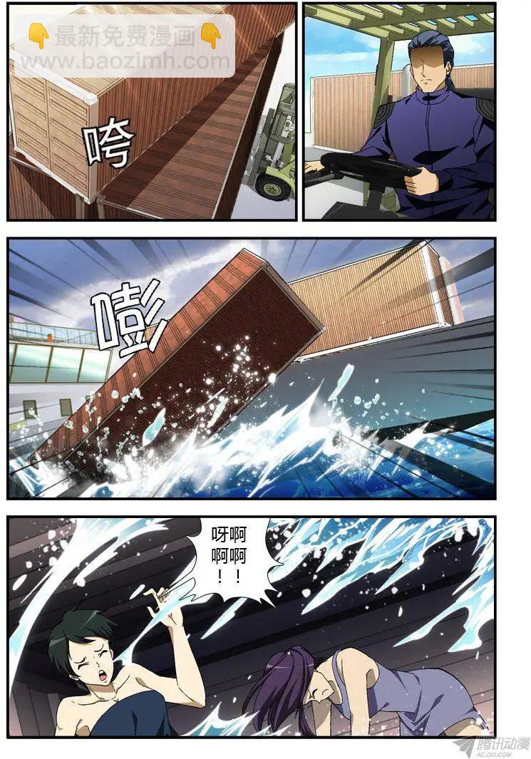 第308弹 谁是废物？-第305话
