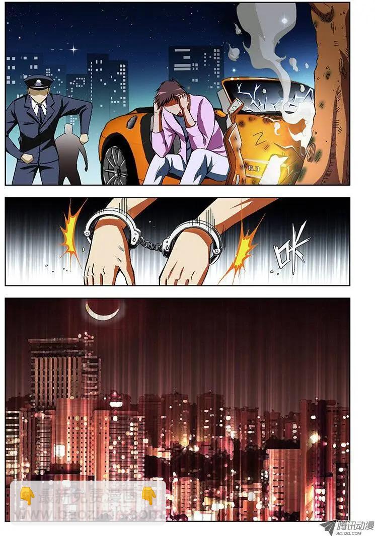 第31弹 无奈-第31话