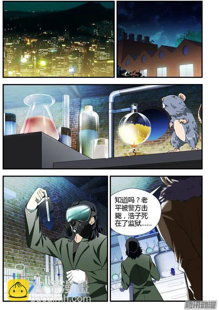 第312弹 光芒与灰暗-第309话