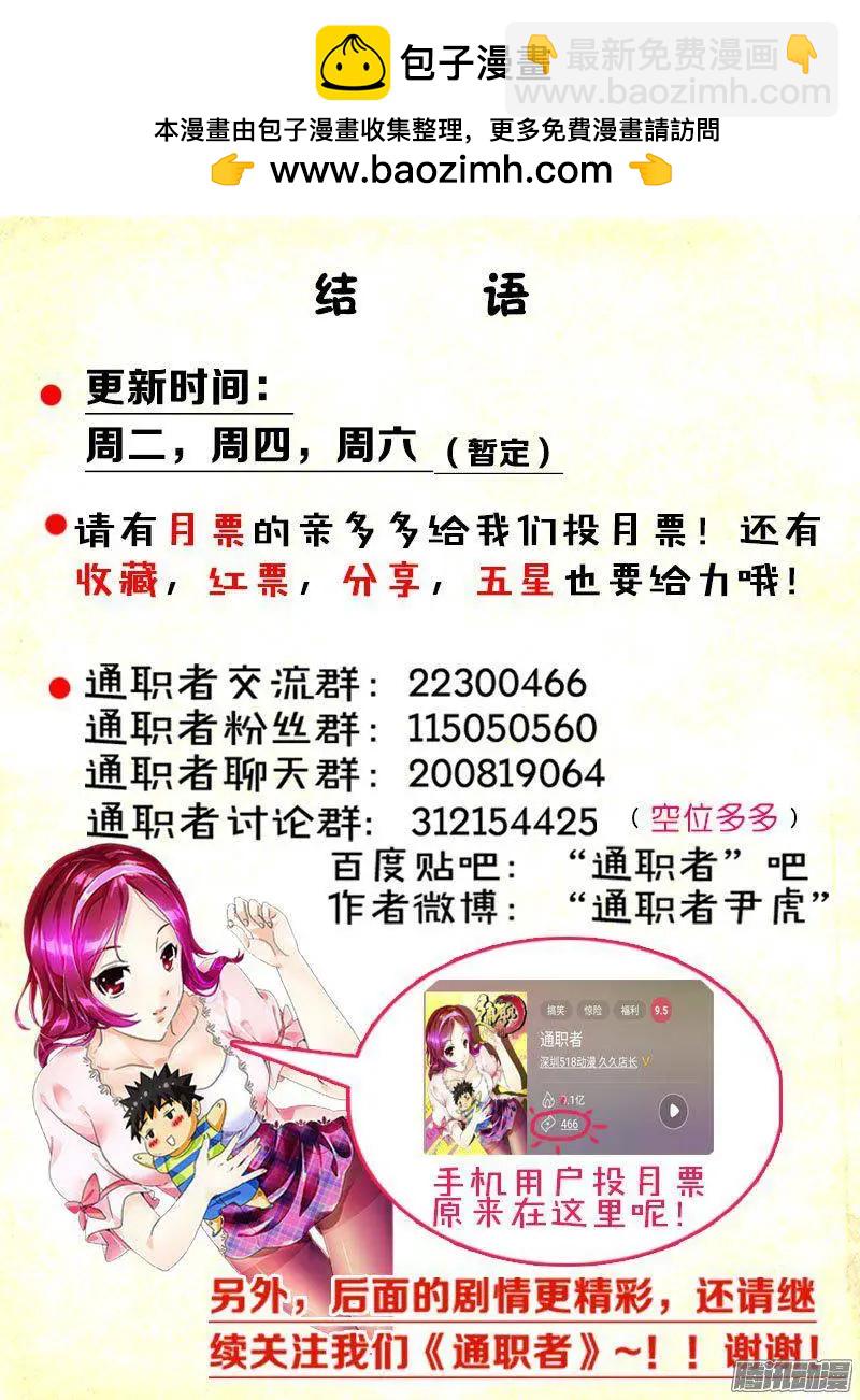 第314弹 城会玩-第311话