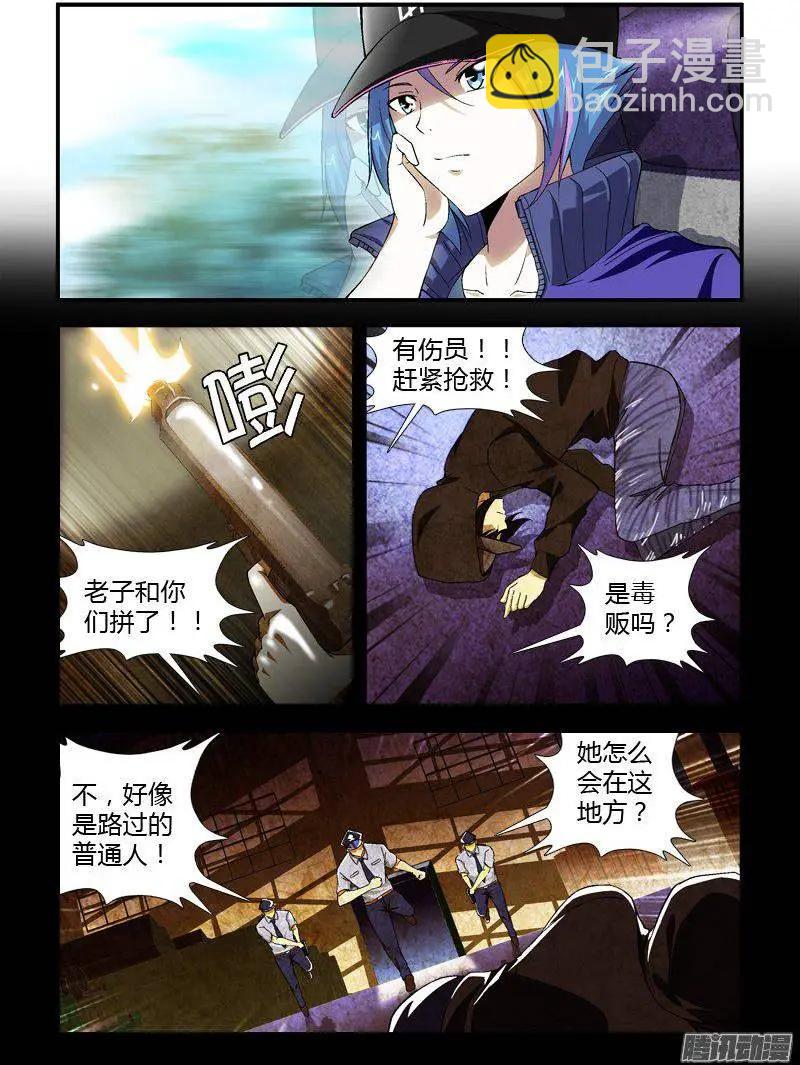 第314弹 城会玩-第311话