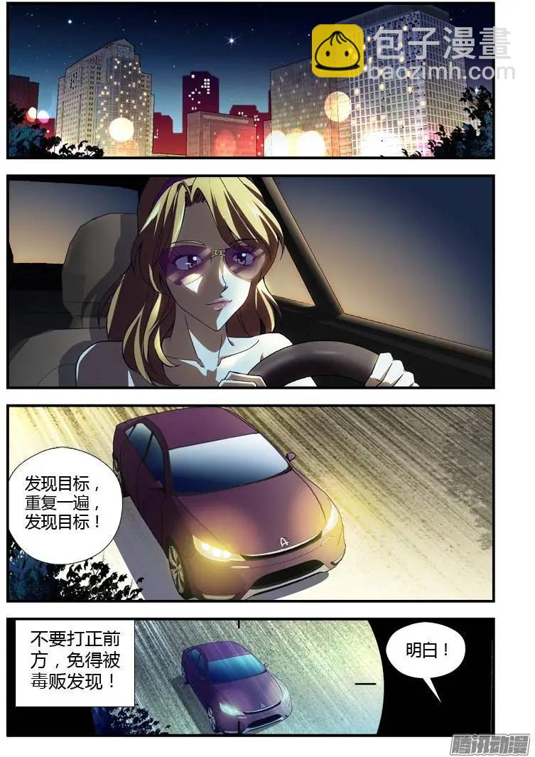 第316弹 行动开始！-第313话