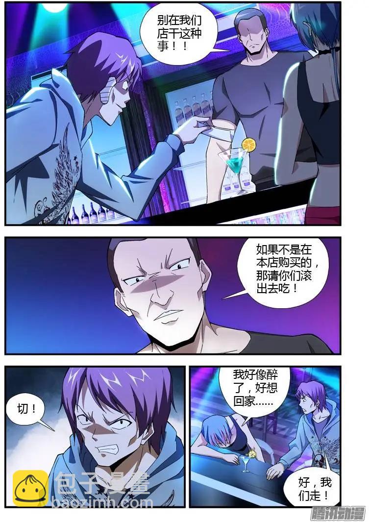 第320弹 背叛与坚信-第317话