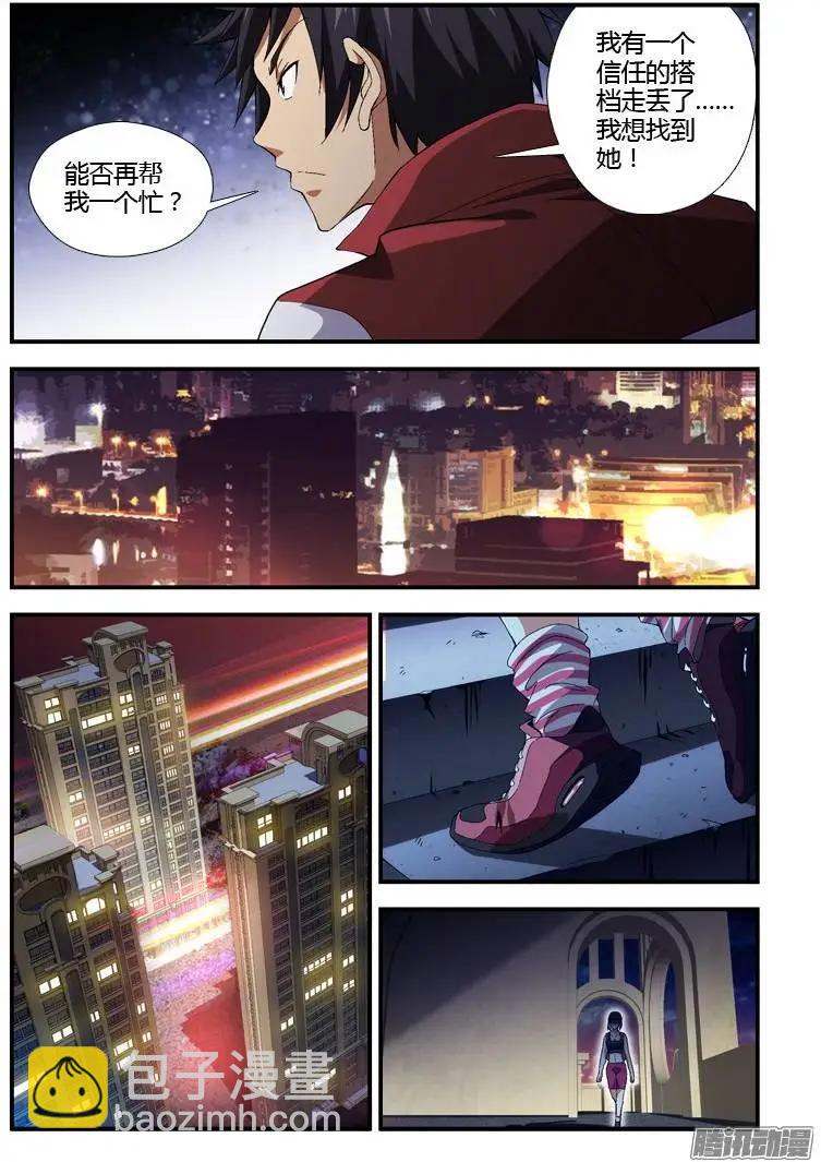 第324弹 内心的苦涩-第321话