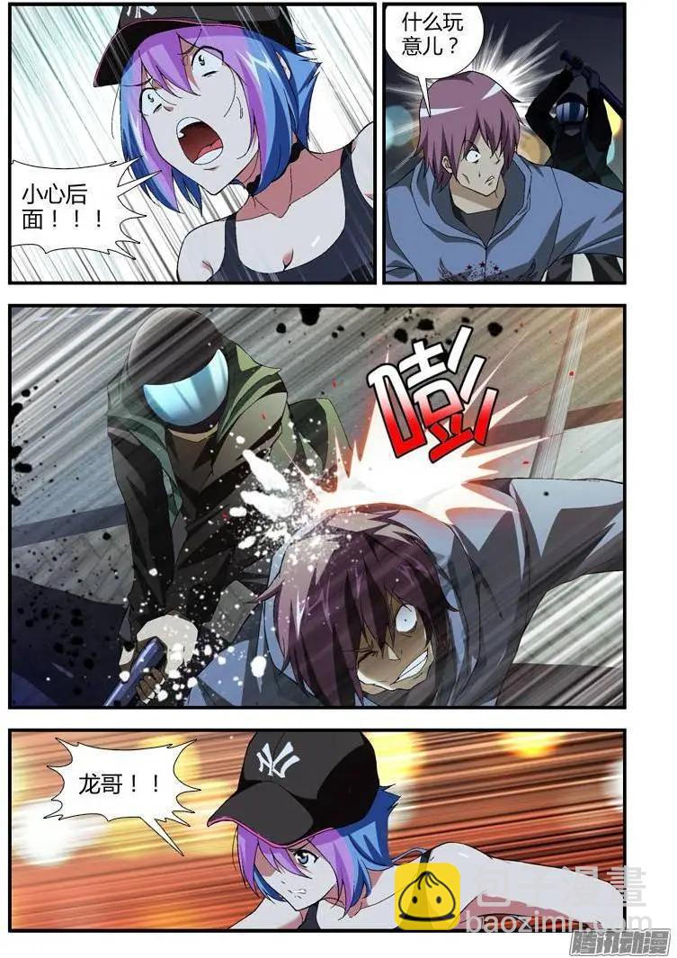 第330弹 牵连-第327话