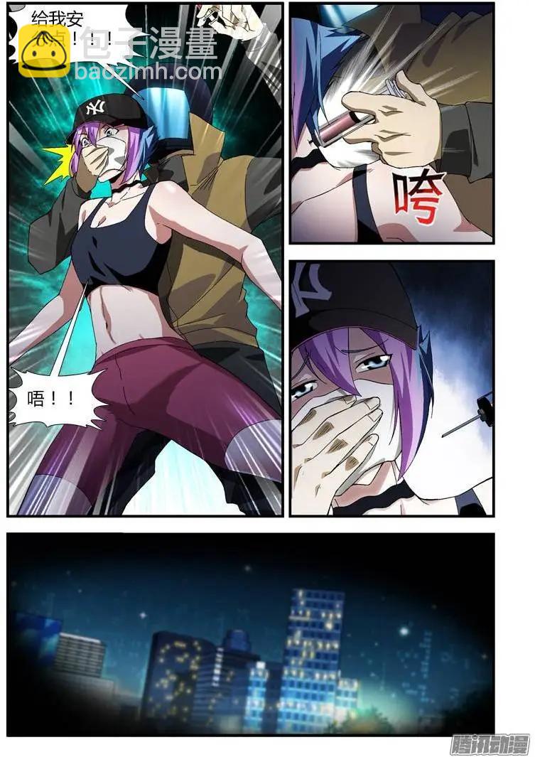 第330弹 牵连-第327话