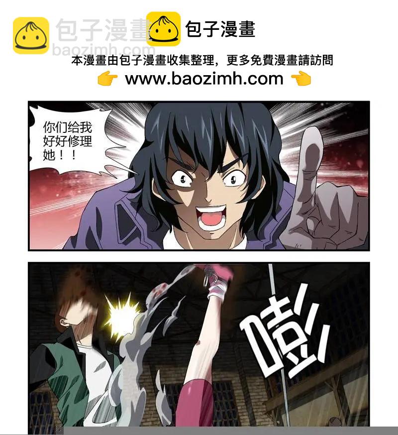 第332弹 好女孩 GO!-第329话