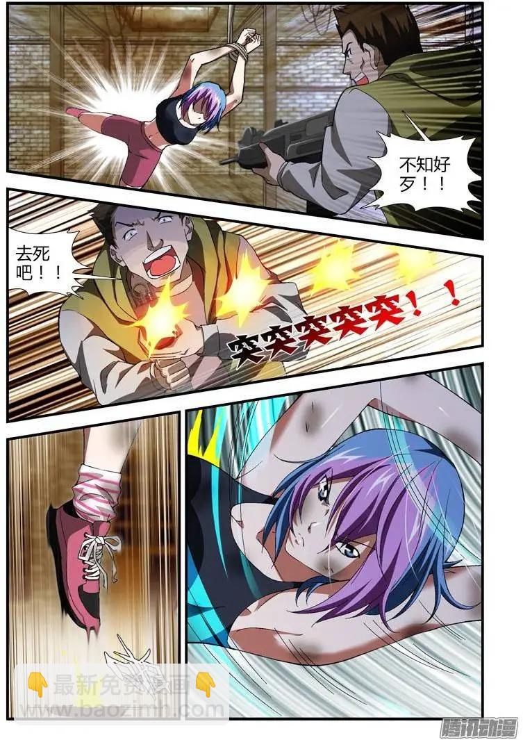 第332弹 好女孩 GO!-第329话