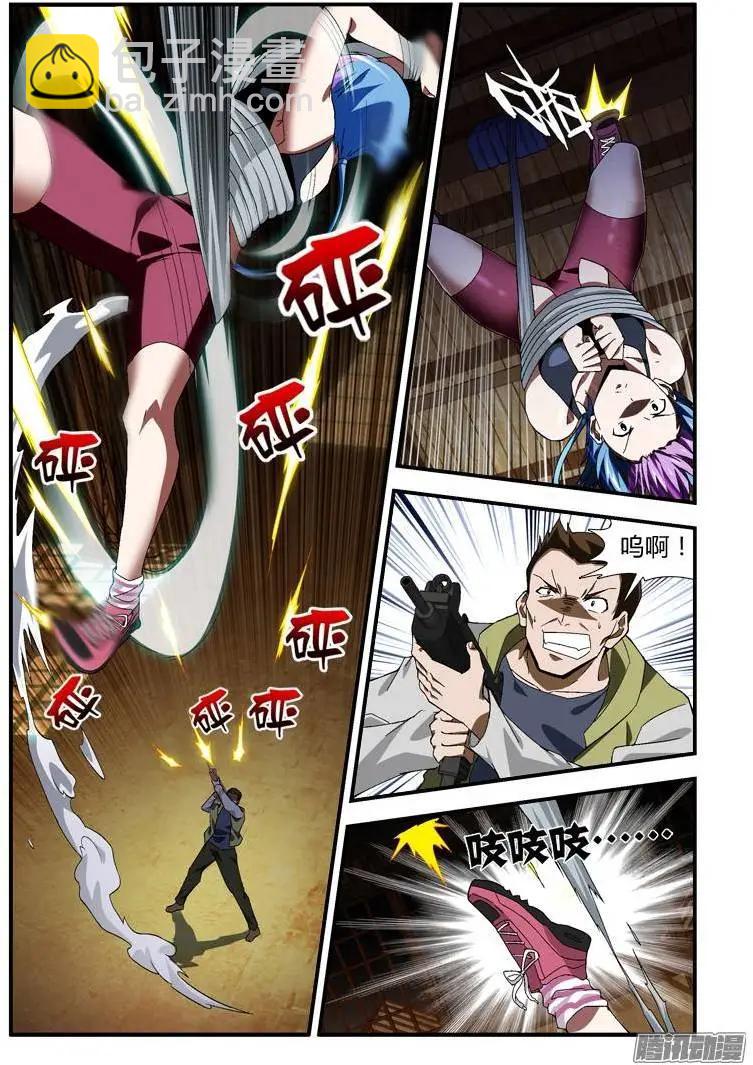 第332弹 好女孩 GO!-第329话
