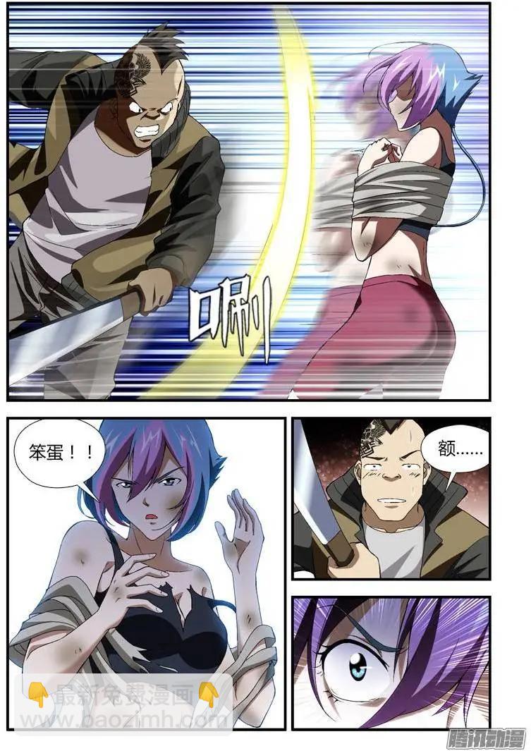 第332弹 好女孩 GO!-第329话