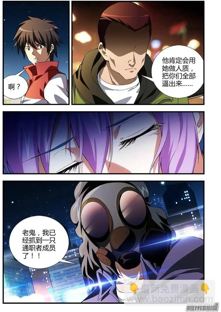 第334弹 迷茫的 流浪猫-第331话