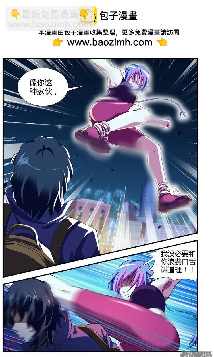 第334弹 迷茫的 流浪猫-第331话