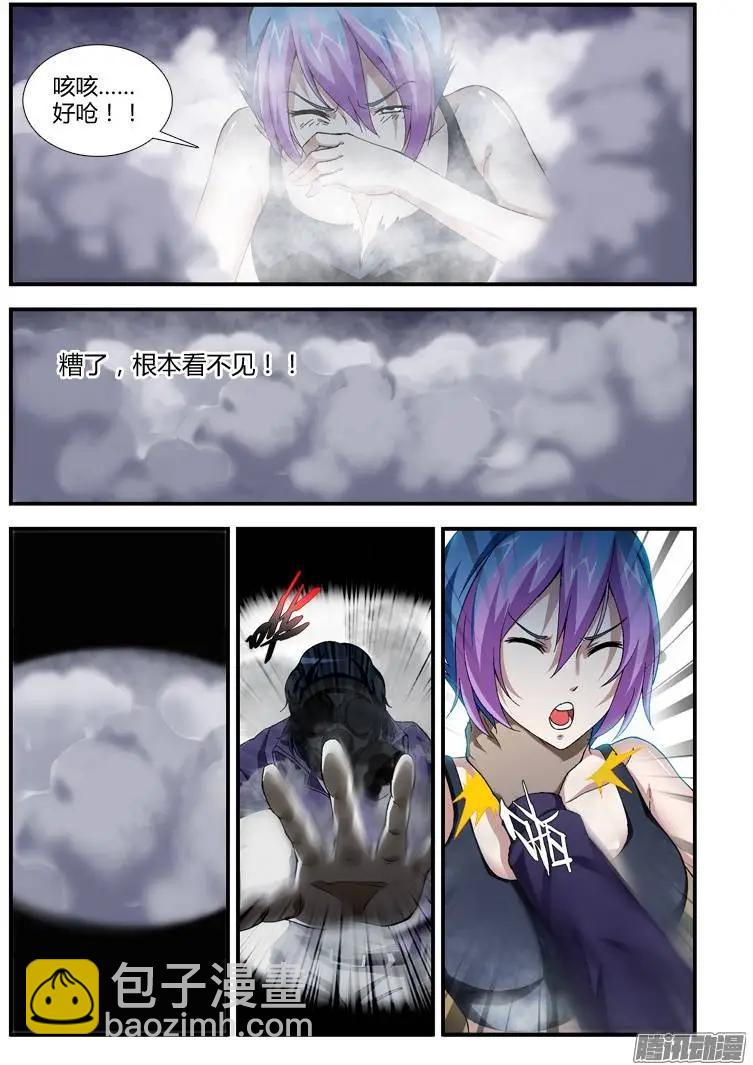 第334弹 迷茫的 流浪猫-第331话