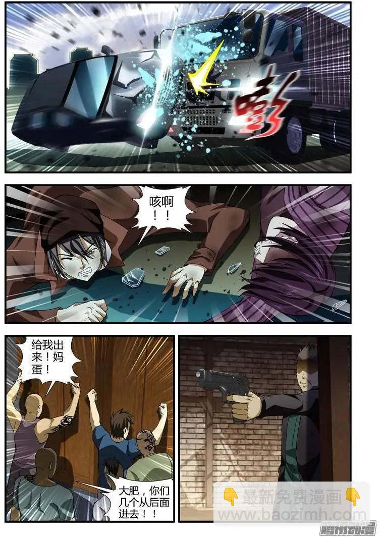 第338弹 众寡悬殊-第335话