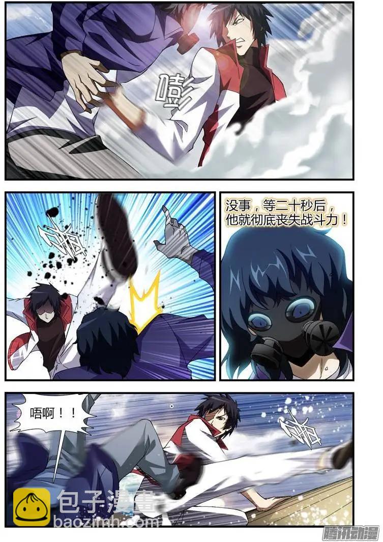第340弹 天才与热血笨蛋-第337话