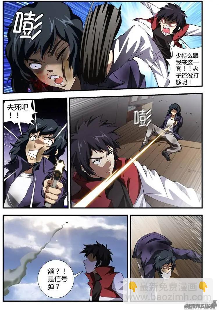 第340弹 天才与热血笨蛋-第337话