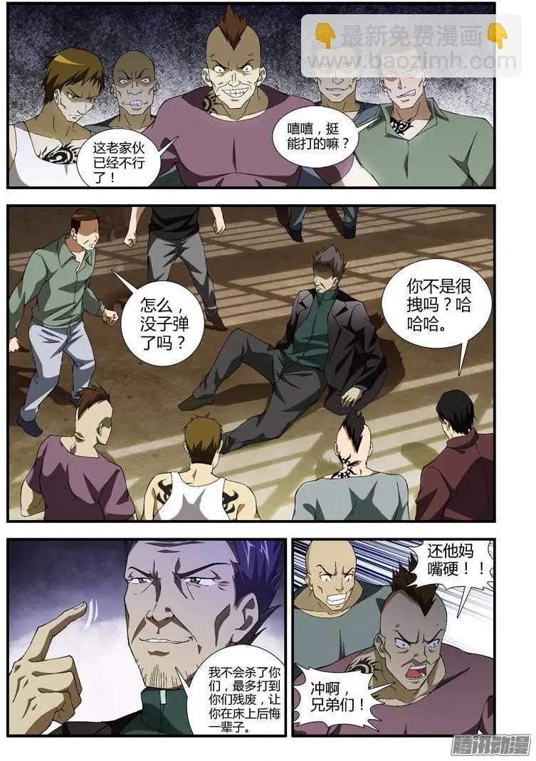 第340弹 天才与热血笨蛋-第337话