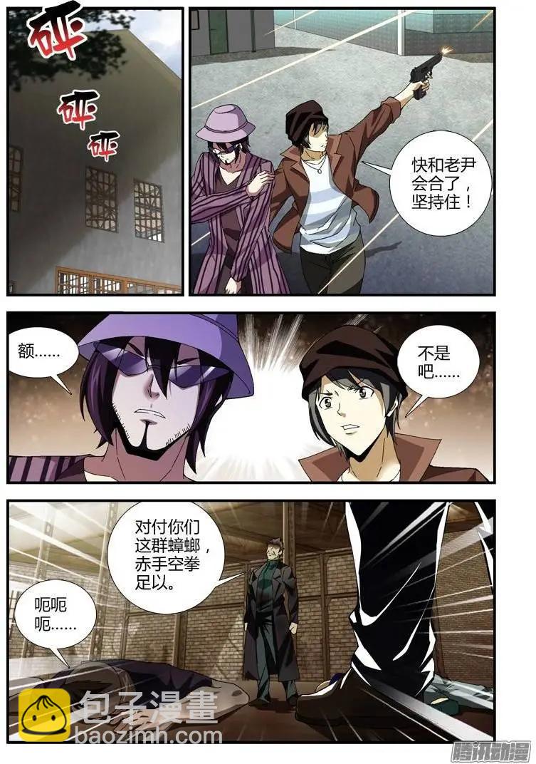 第340弹 天才与热血笨蛋-第337话