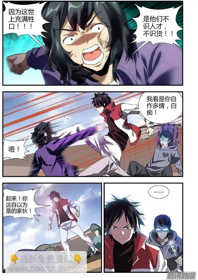 第340弹 天才与热血笨蛋-第337话