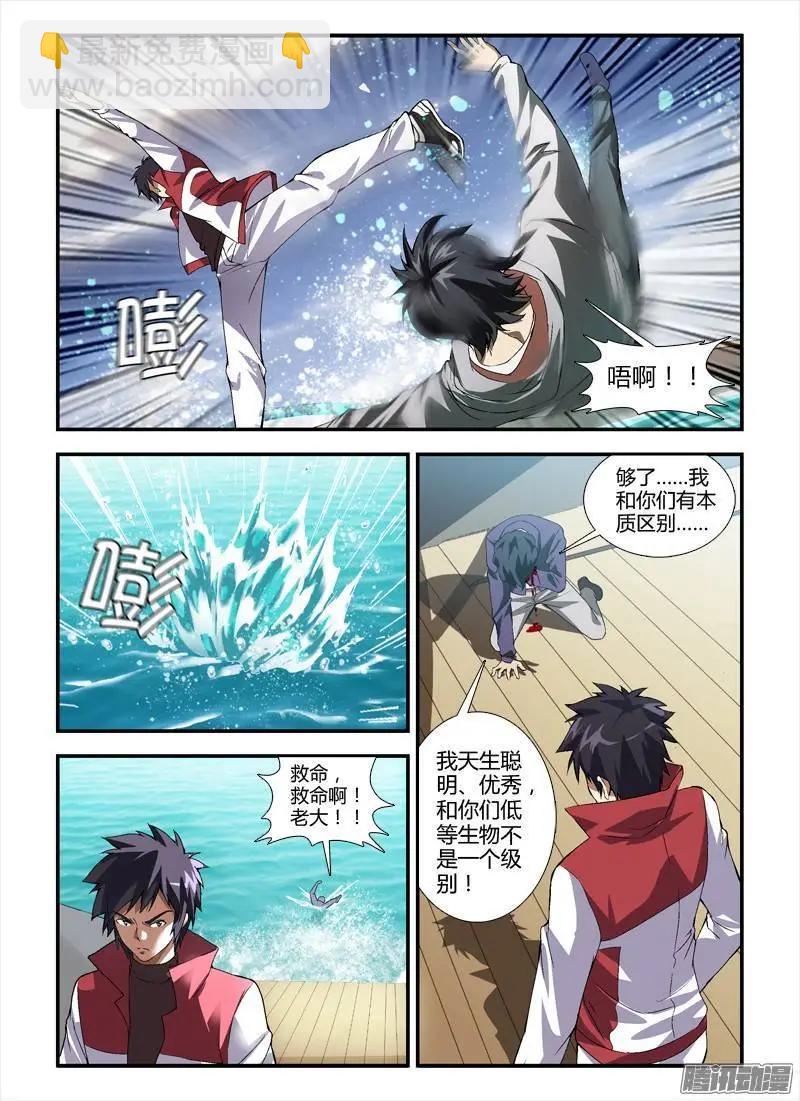 第340弹 天才与热血笨蛋-第337话
