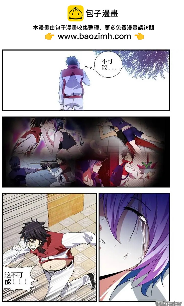 第344弹 青蕊 青莲-第341话