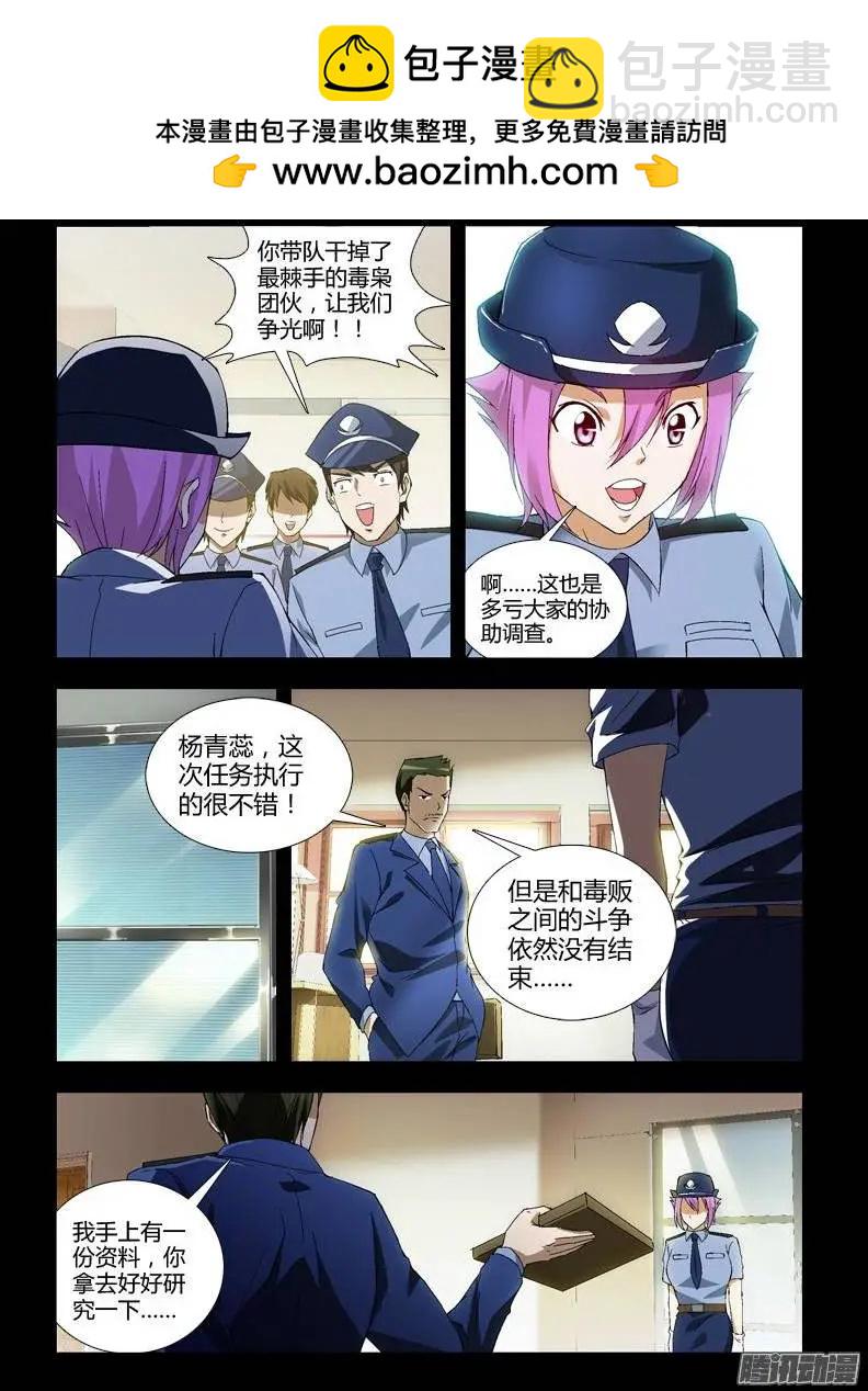 第344弹 青蕊 青莲-第341话