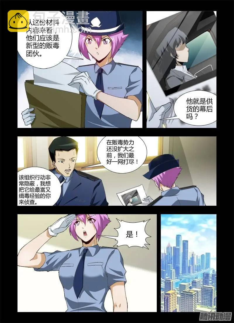 第344弹 青蕊 青莲-第341话