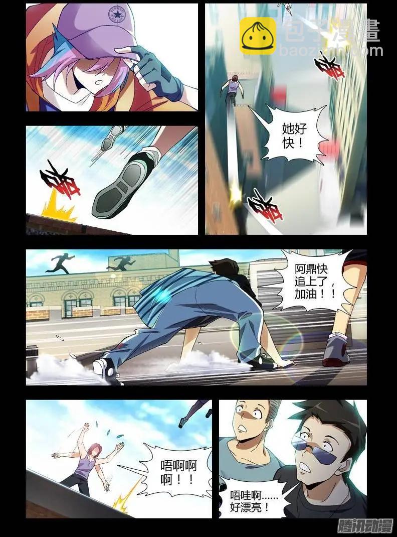 第347弹 交个朋友吧？-第343话