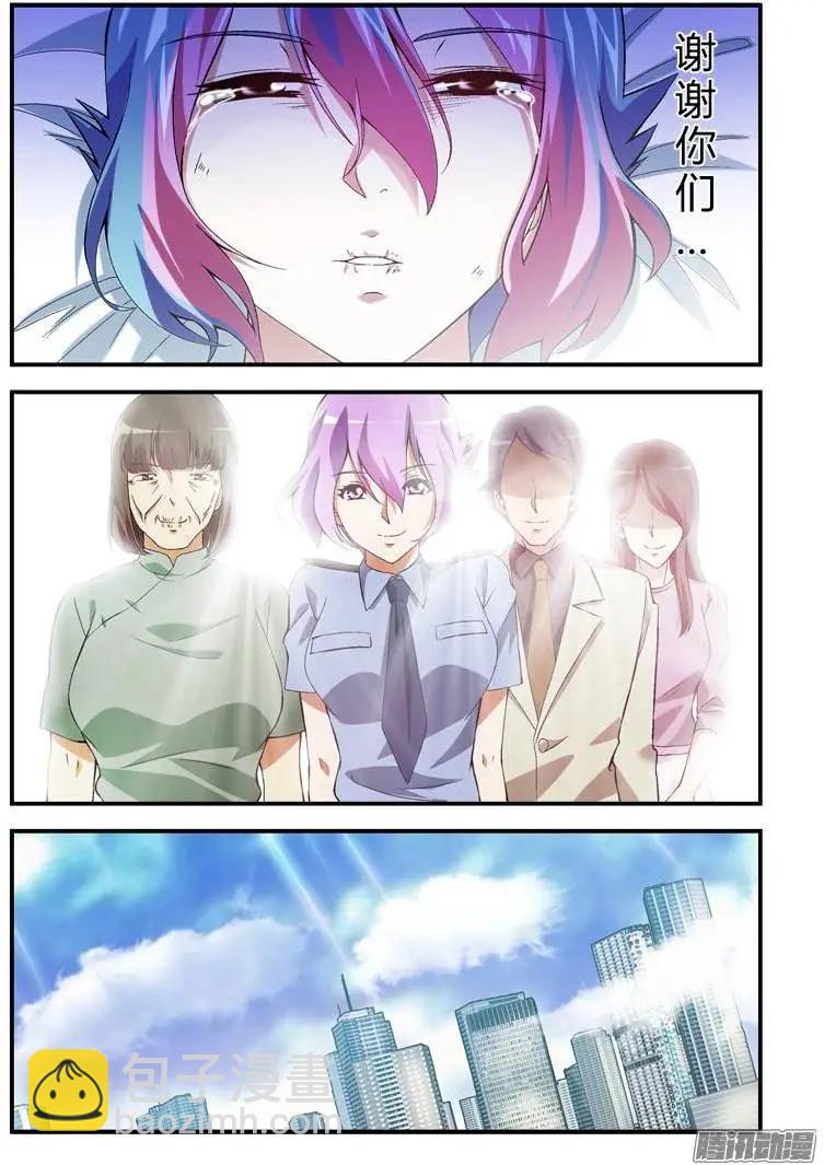 第349弹 苏醒-第345话