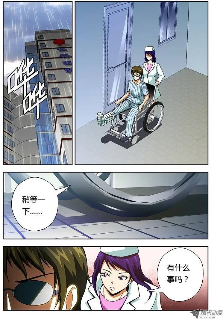 第35弹 因为我喜欢你-第35话